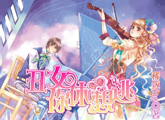 全民烧脑3去广告版