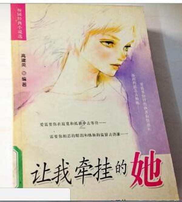明明的存钱数与聪聪存钱数的五分之四相等谁的存钱数多多百分之几知识问答网页,快速解答你的问题!