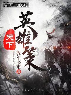 蓝狐视频
