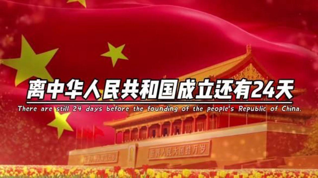 嘉日单词