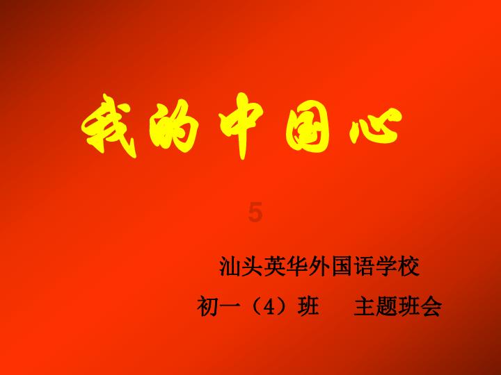 万词王