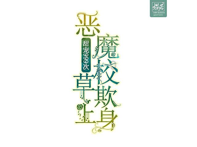 沪江开心词场