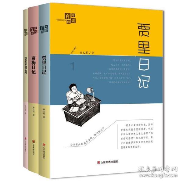燃烧吧大脑免广告最新版
